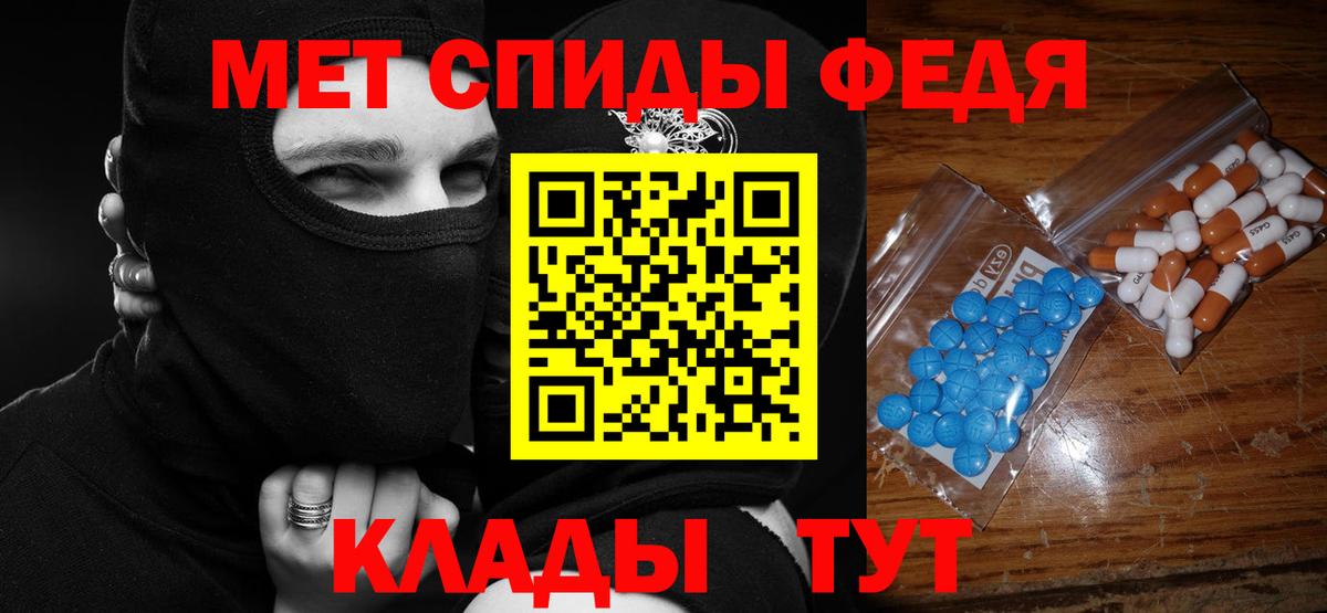 АМФЕТАМИН 97%  АМФЕТАМИН  Шелехов  Вход с VPN 