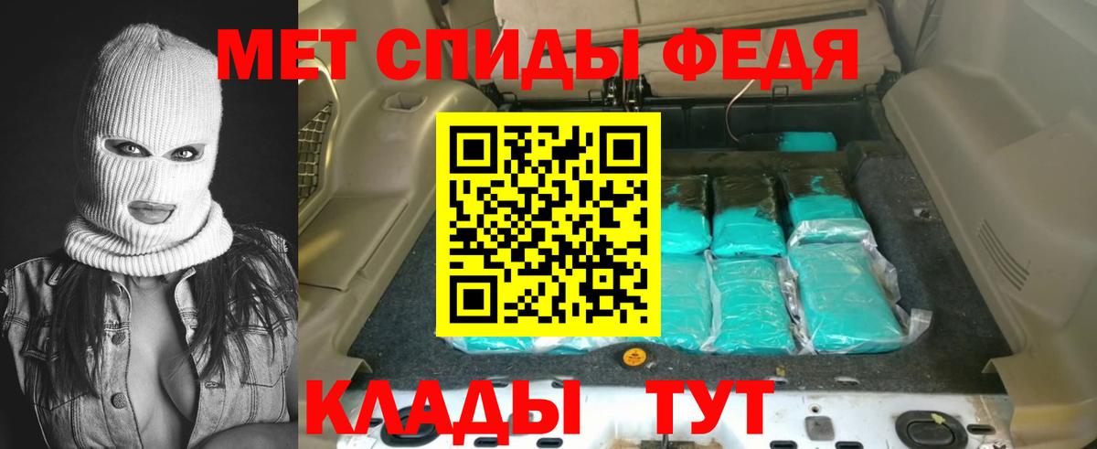 Amphetamine 97% Шелехов