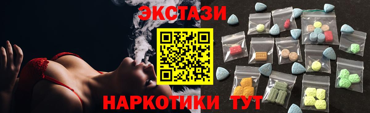 Ecstasy Philipp Plein  Вход с VPN  Шелехов  Ecstasy  Экстази louis Vuitton 