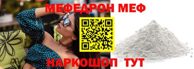 а пвп мука Моздок