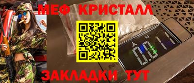 а пвп мука Моздок