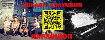 марки nbome Можайск