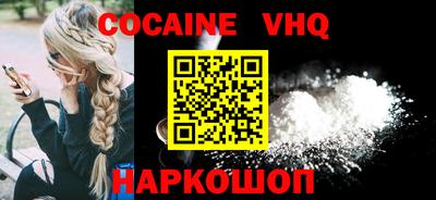 марки nbome Можайск