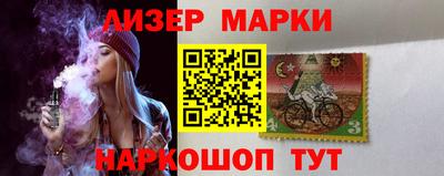 марки nbome Можайск