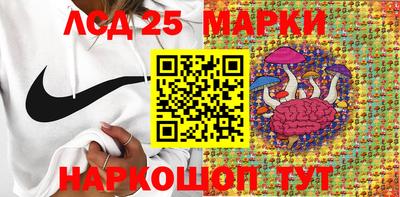марки nbome Можайск