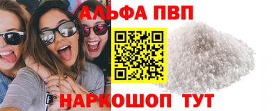 а пвп мука Моздок