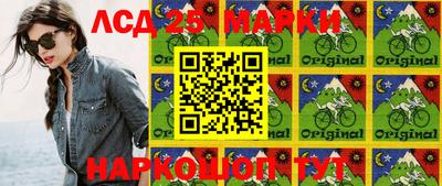 марки nbome Можайск