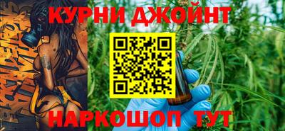 марки nbome Можайск