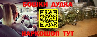 марки nbome Можайск