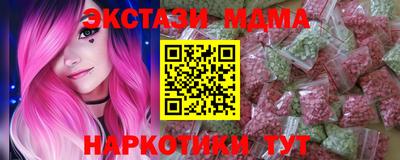 марки nbome Можайск