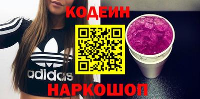 марки nbome Можайск