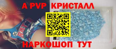 а пвп мука Моздок