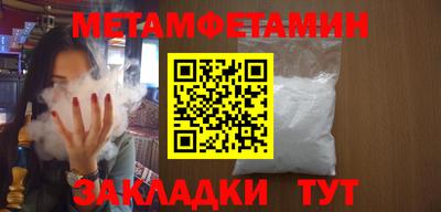 стафф Наро-Фоминск