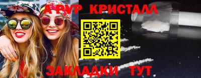 марки nbome Можайск