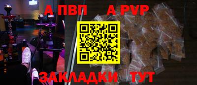 марки nbome Можайск