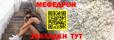 а пвп мука Моздок