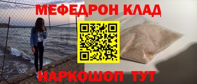 марки nbome Можайск