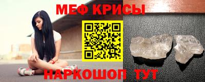 марки nbome Можайск