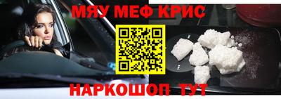 марки nbome Можайск
