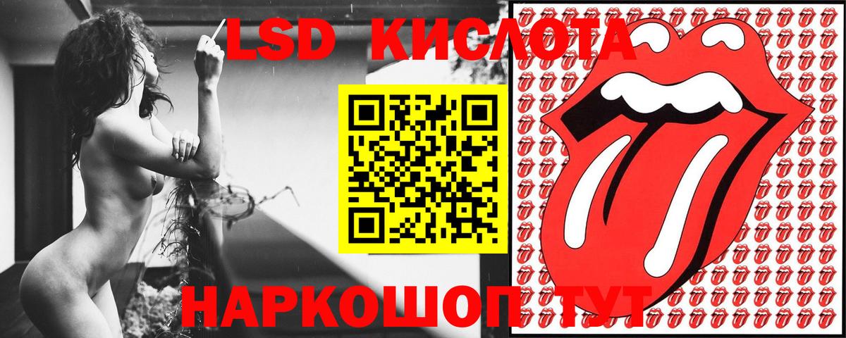 Шелехов  Марки N-bome 1500мкг  Вход с VPN 